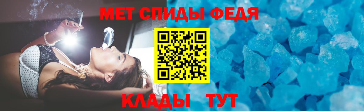 АМФ 97% Саров