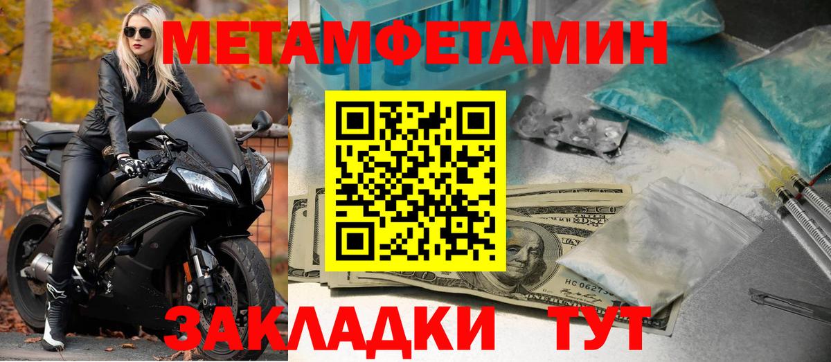 Саров  АМФ  Вход с VPN  АМФЕТАМИН 97% 
