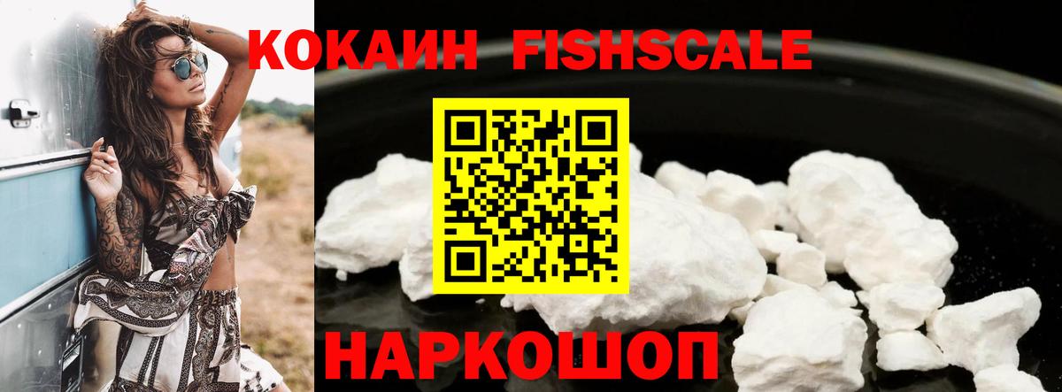Меф кристаллы  ГАШ  Саров  Вход с VPN  Конопля  МЕТ  COCAIN  COCAIN 