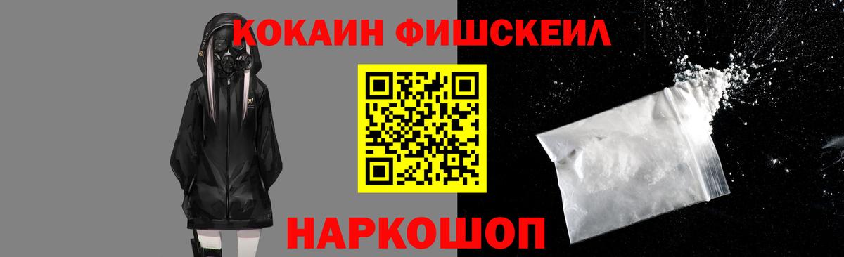 Кокаин VHQ  КОКАИН  Саров  COCAIN Эквадор  Вход с VPN 