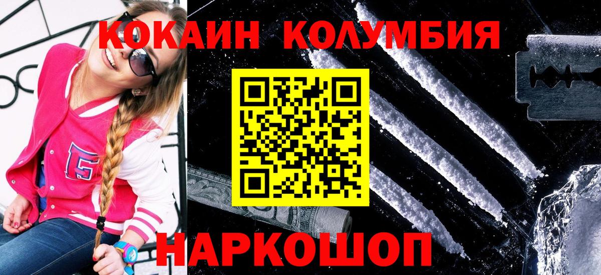 COCAIN VHQ Саров