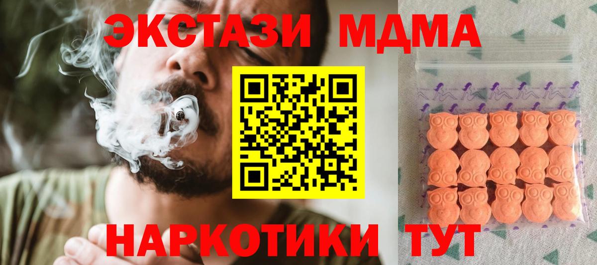 Ecstasy mix Саров