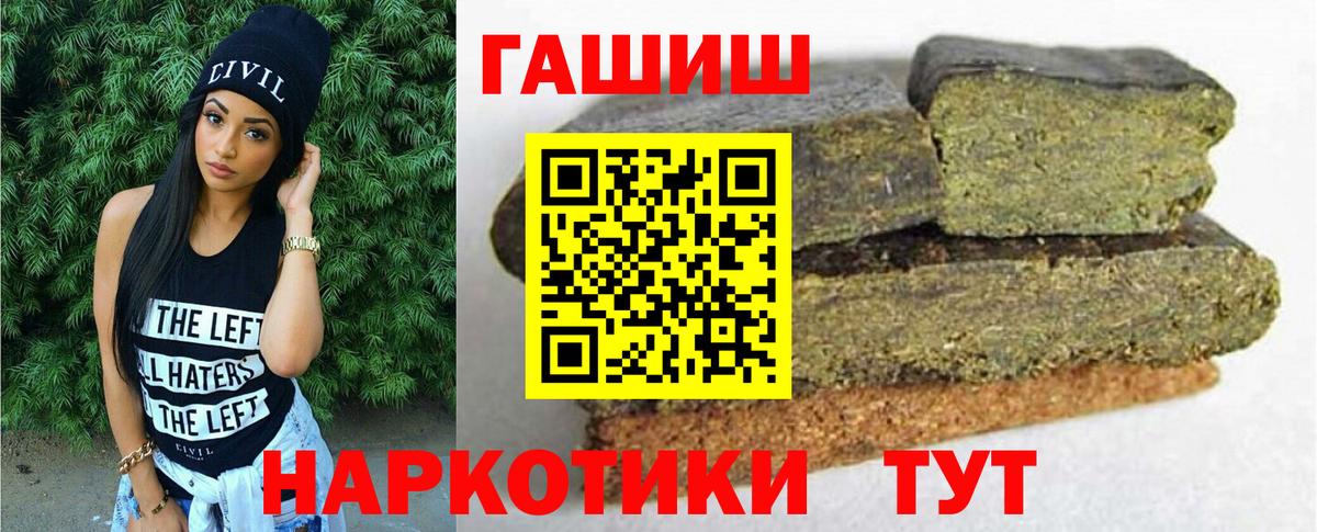 закладка  ГАШ  Вход с VPN  Саров  ГАШИШ Изолятор  ГАШИШ 40% ТГК 