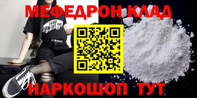 МДПВ Бугуруслан