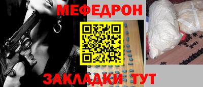 каннабис Волгодонск
