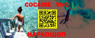 наркотики Будённовск