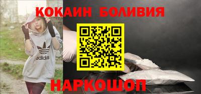 кокаин перу Бузулук