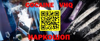 стафф Волжский