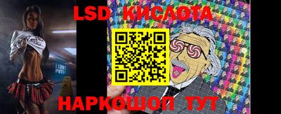 амфетамин Славянск-на-Кубани