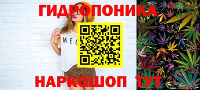 наркотики Будённовск