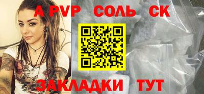 МДПВ Бугуруслан