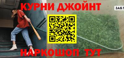 кокаин перу Бузулук