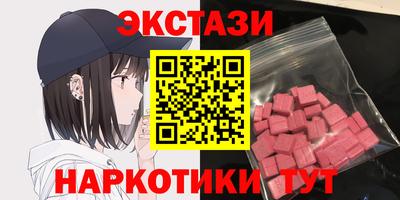 кокаин перу Бузулук