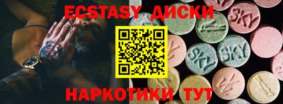 наркотики Будённовск