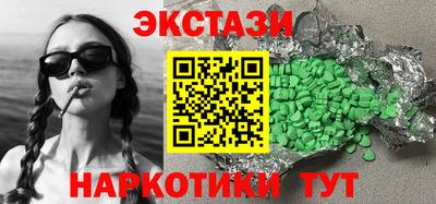 наркотики Будённовск