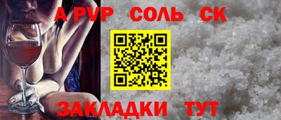 кокаин перу Бузулук
