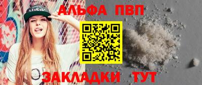 кокаин перу Бузулук