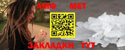 каннабис Волгодонск