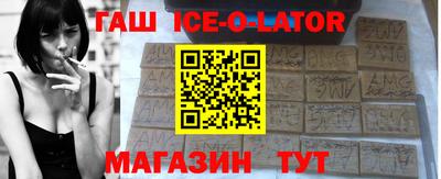 первитин Волжск