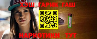 наркотики Будённовск