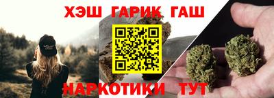 наркотики Будённовск