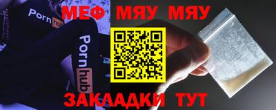 стафф Волжский