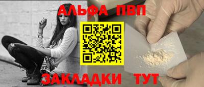 наркотики Будённовск