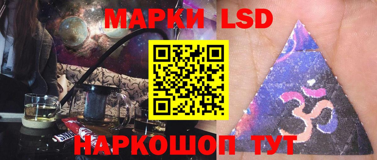 LSD-25 экстази ecstasy  ЛСД экстази кислота  Саров  Вход с VPN 