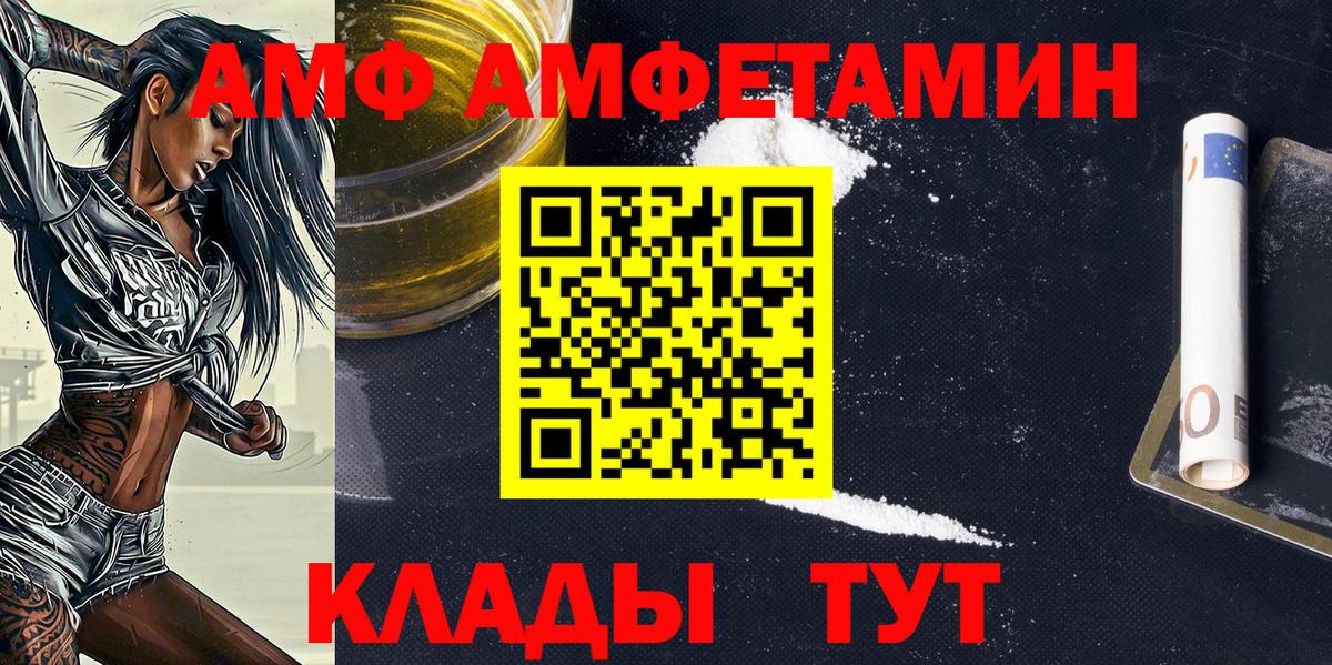 Метамфетамин винт  Метамфетамин винт  Вход с VPN  Саров 