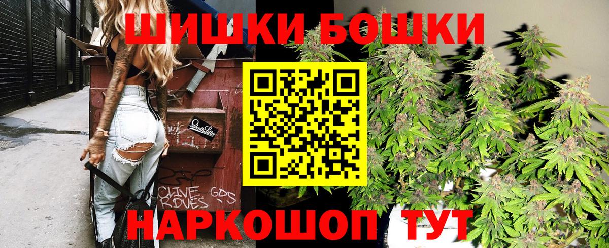 Канабис семена Саров