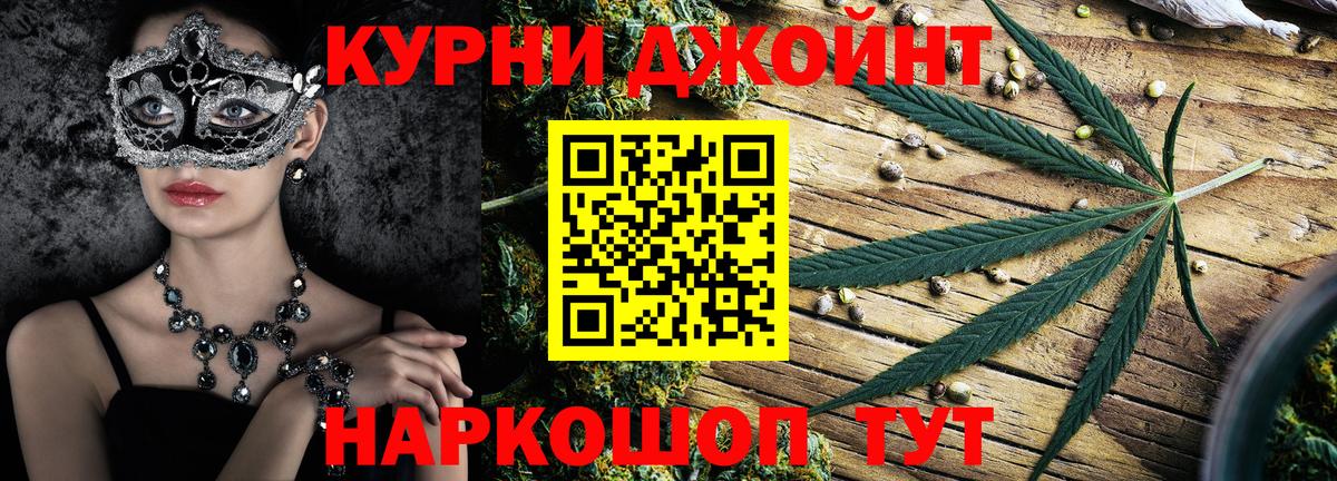 Каннабис план  Канабис семена  Бошки марихуана индика  Вход с VPN  Саров 